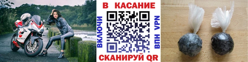 Названия наркотиков Грайворон Канабис  Alpha-PVP  Cocaine  АМФЕТАМИН  Мефедрон  ГАШИШ 