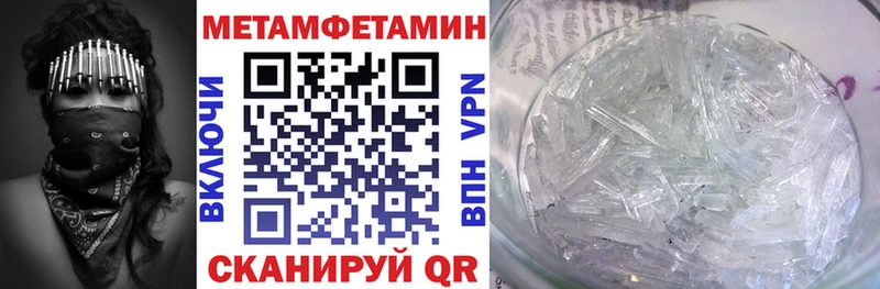 Амфетамин 97%  цены   Грайворон 