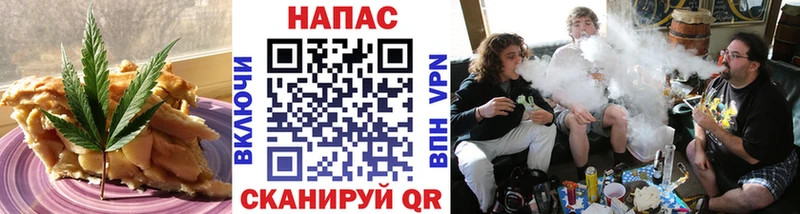 где можно купить наркотик  Грайворон  Еда ТГК марихуана 