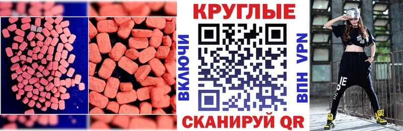 как найти наркотики  Грайворон  площадка состав  Экстази Punisher  MEGA онион 