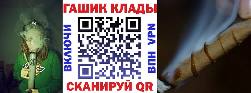 Гашиш индика сатива  купить закладку  Грайворон 