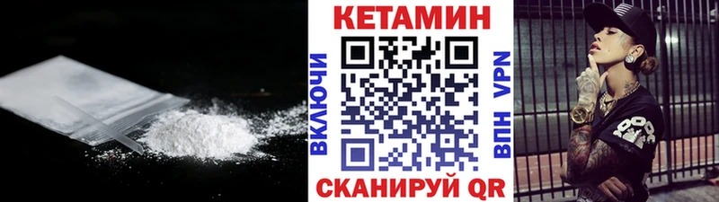КЕТАМИН ketamine  где купить наркоту  Грайворон 