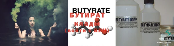 кристаллы Абинск