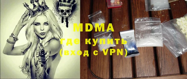 соль курить ск Абдулино