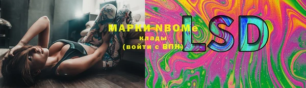 марки nbome Алексеевка
