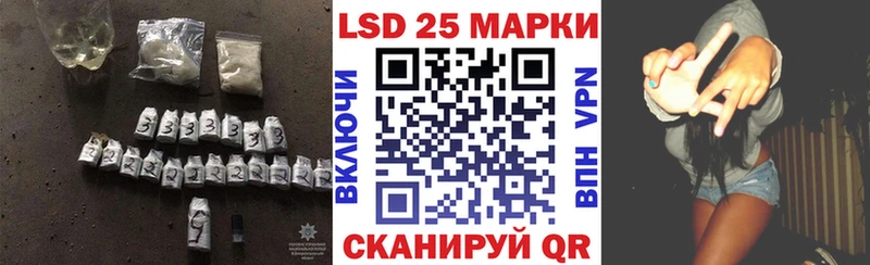 LSD-25 экстази ecstasy  Грайворон 