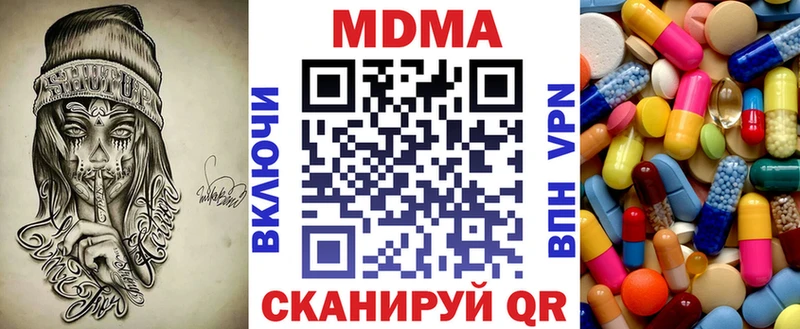 маркетплейс как зайти Грайворон MDMA молли
