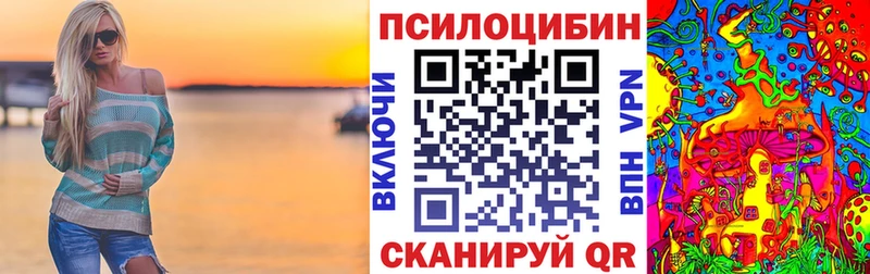 Галлюциногенные грибы мицелий как найти Грайворон
