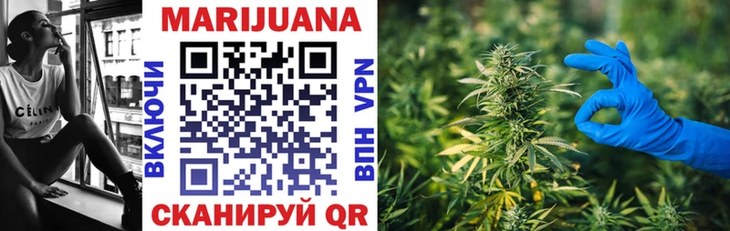 Канабис LSD WEED  Грайворон 